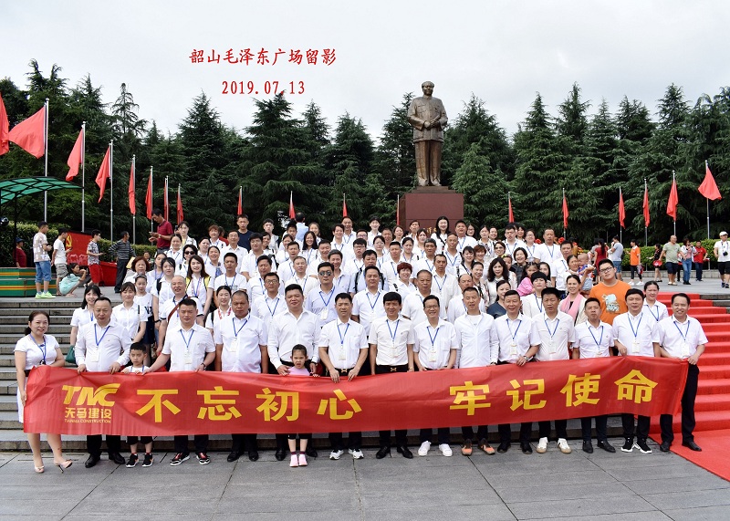 集團(tuán)公司隆重紀(jì)念建黨98周年暨“不忘初心，牢記使命” 學(xué)習(xí)活動(dòng)順利舉行