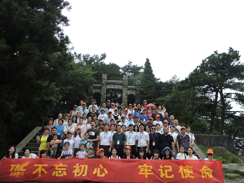 天馬建設(shè)集團(tuán)隆重紀(jì)念建黨97周年暨“不忘初心，牢記使命” 學(xué)習(xí)活動(dòng)順利舉行