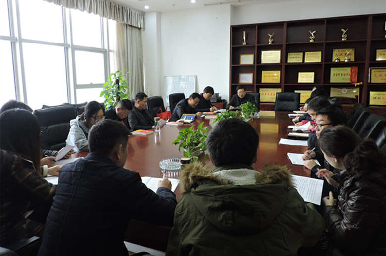 【高舉旗幟，銳意進(jìn)取】黨的十九大精神宣講會(huì)在我司隆重舉行